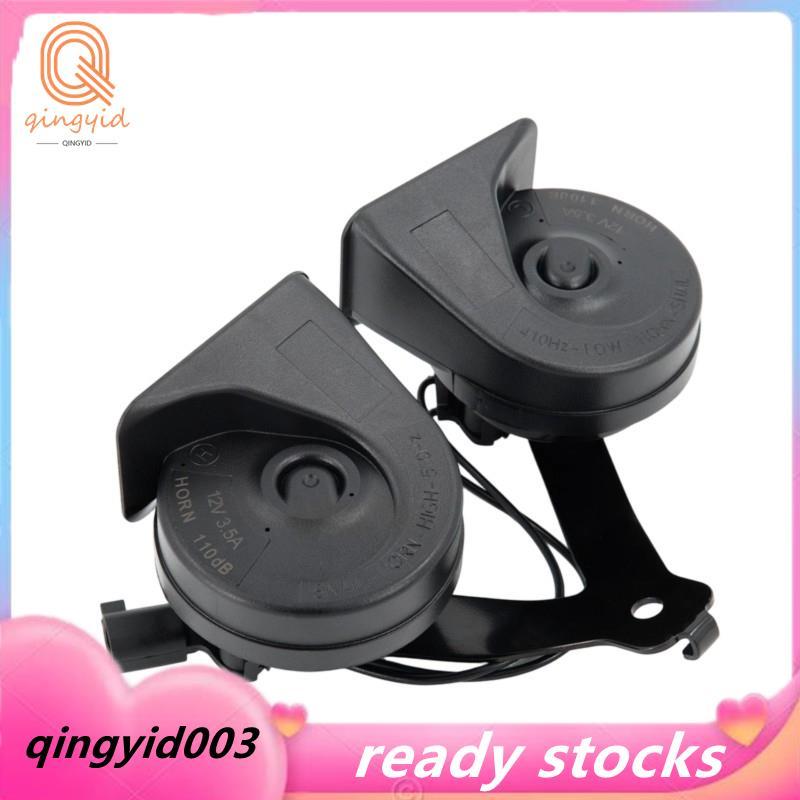 Lắp ráp còi theo dõi kép có giá đỡ cho F450 F550 E150 E250 E350 E450 8C2Z-13832-C 8C2Z13832C