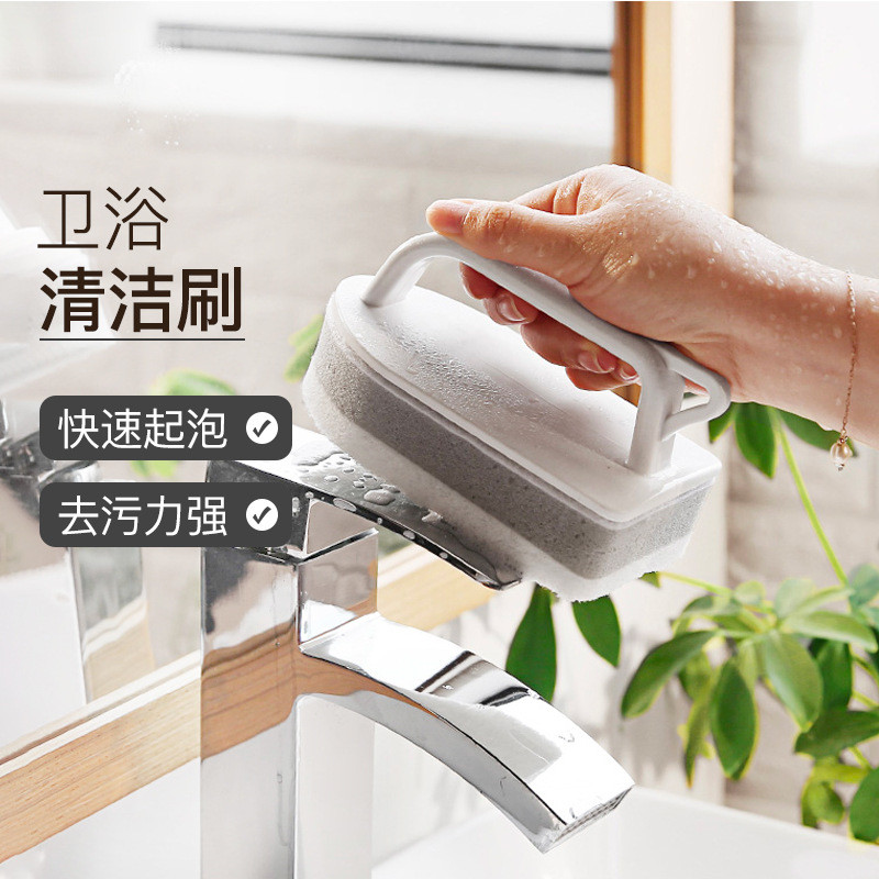 Preferred#Coarse fiber bathtub surface brush, bathroom brush, cleaning sponge brush, replaceable mul