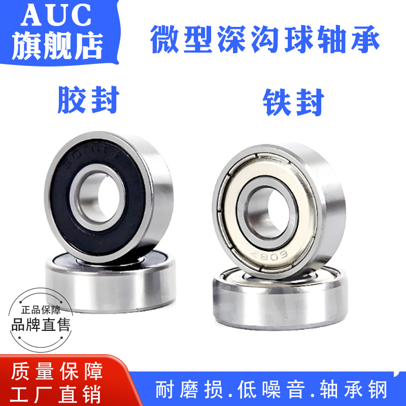 Đồng Hồ◮Vòng bi Mini rãnh sâu nhỏ 623 624 625 626 627 628 629-ZZ RS 2RS