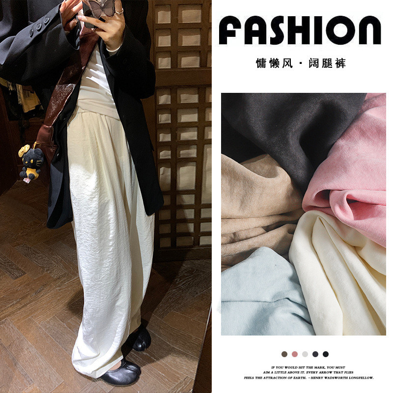 Nghiêm Chọn Sữa Trắng Fu Yamamoto Quần Ống Rộng Nữ Cao Cấp Drape Yamamoto Quần Nhỏ Lười Phong Cách A