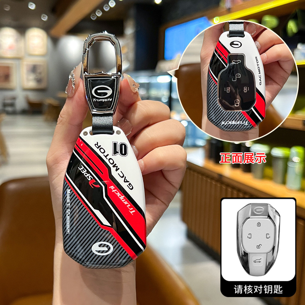Thích hợp cho GAC Trumpchi M8 PHEV Chìa Khóa EMKOO Emzoom GS3 GAC GS8 HEV Móc Chìa Khóa