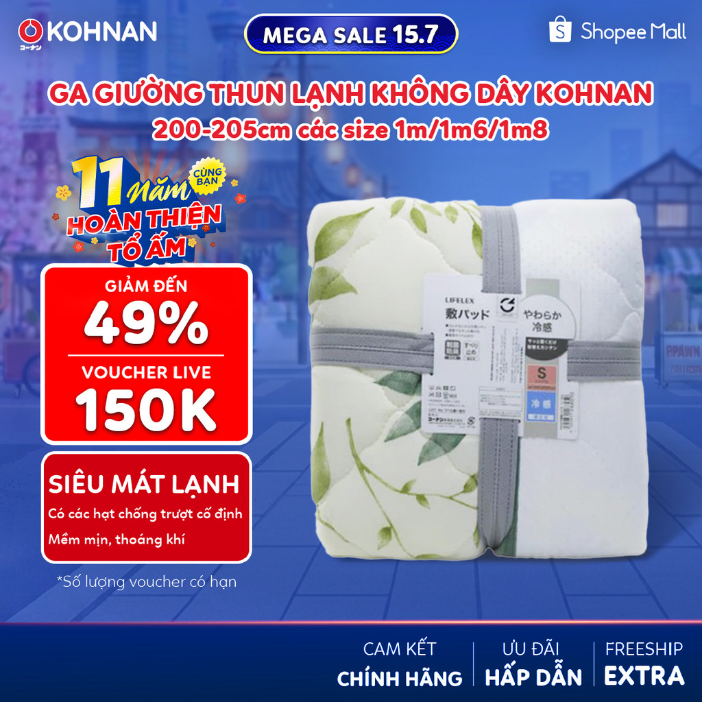 Ga giường thun lạnh không dây KOHNAN 200-205cm các size 1m/1m6/1m8/2m