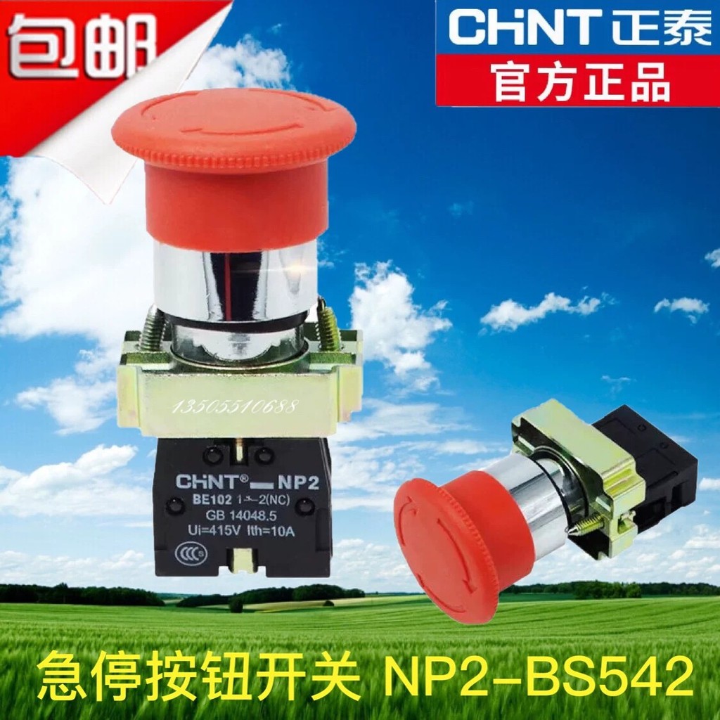 Công tắc nút dừng khẩn cấp Zhengtai NP2-BS542 NP2-BE102 1 Công tắc dừng khẩn cấp đầu nấm 22mm thường