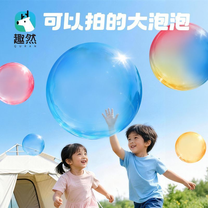 Vui Bong Bóng Kẹo Cao Su Trẻ Em Thổi Bong Bóng Thổi Bo Bóng Thổi Bong Bóng Keo Bùn Nhiều Màu Sắc Bón