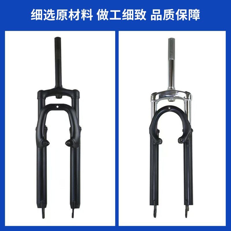 Shockproof18Shock-absorbing front forks supplied by manufacturers, new thickened front forks for mou