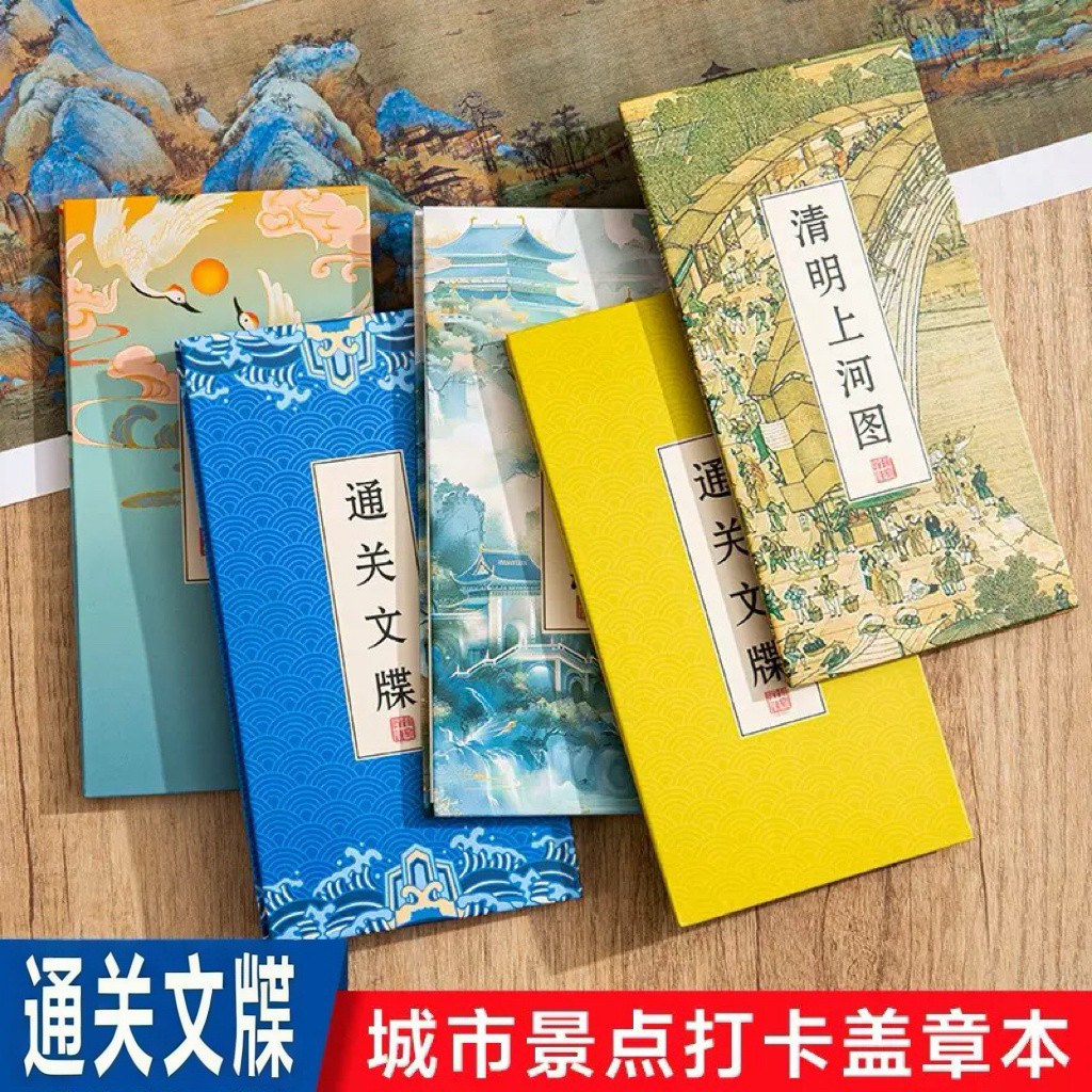 Giải phóng mặt bằng Văn học Du lịch Âm nhạc Sách gấp Trang gấp Tem Sách Du lịch Bộ sưu tập Sách Tem 
