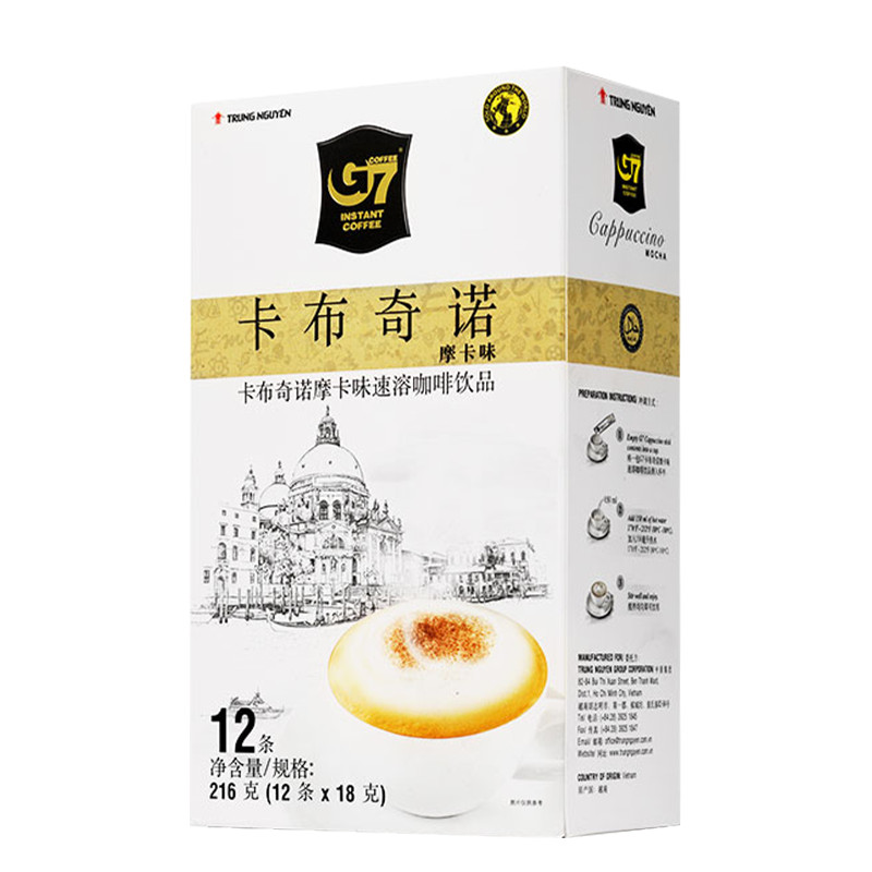 Cà phê Việt Nam Legend Cà phê hòa tan Đồng bằng trung tâm Legend Cappuccino Hazelnut Dừa Hương Mocha