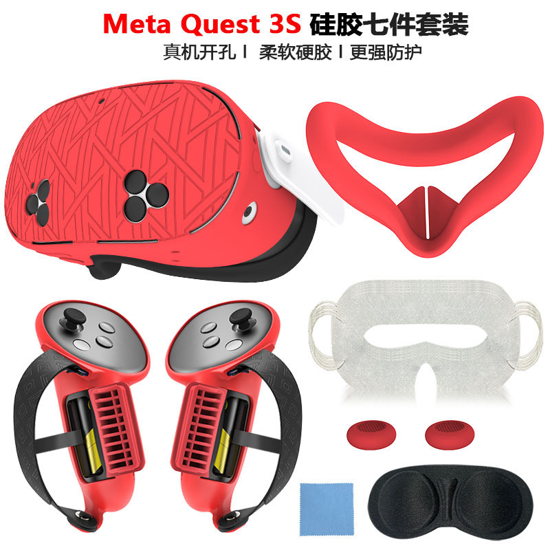 Thích hợp cho hộp bảo vệ silicon Meta Quest3S Quest3s Silicone 7 mảnh Bộ phụ kiện Quest3S Bộ bảy mản