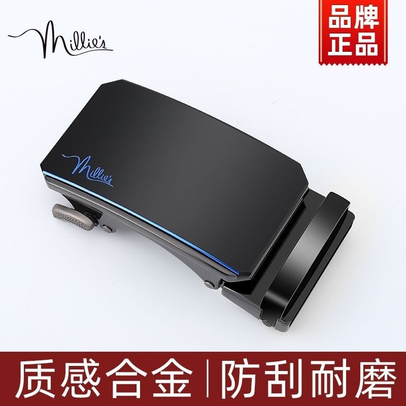 MILLIE 'S Miaoli Thắt Lưng Nam Đầu Thắt Lưng Khóa Tự Động Cao Cấp Hợp Kim Thắt Lưng Khóa Phụ Kiện Qu