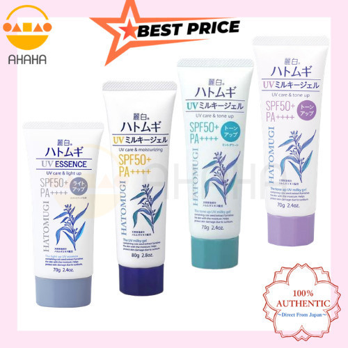 Reihaku Hatomugi UV Milky Gel / Tone Up UV Gel / Light Up UV Essence