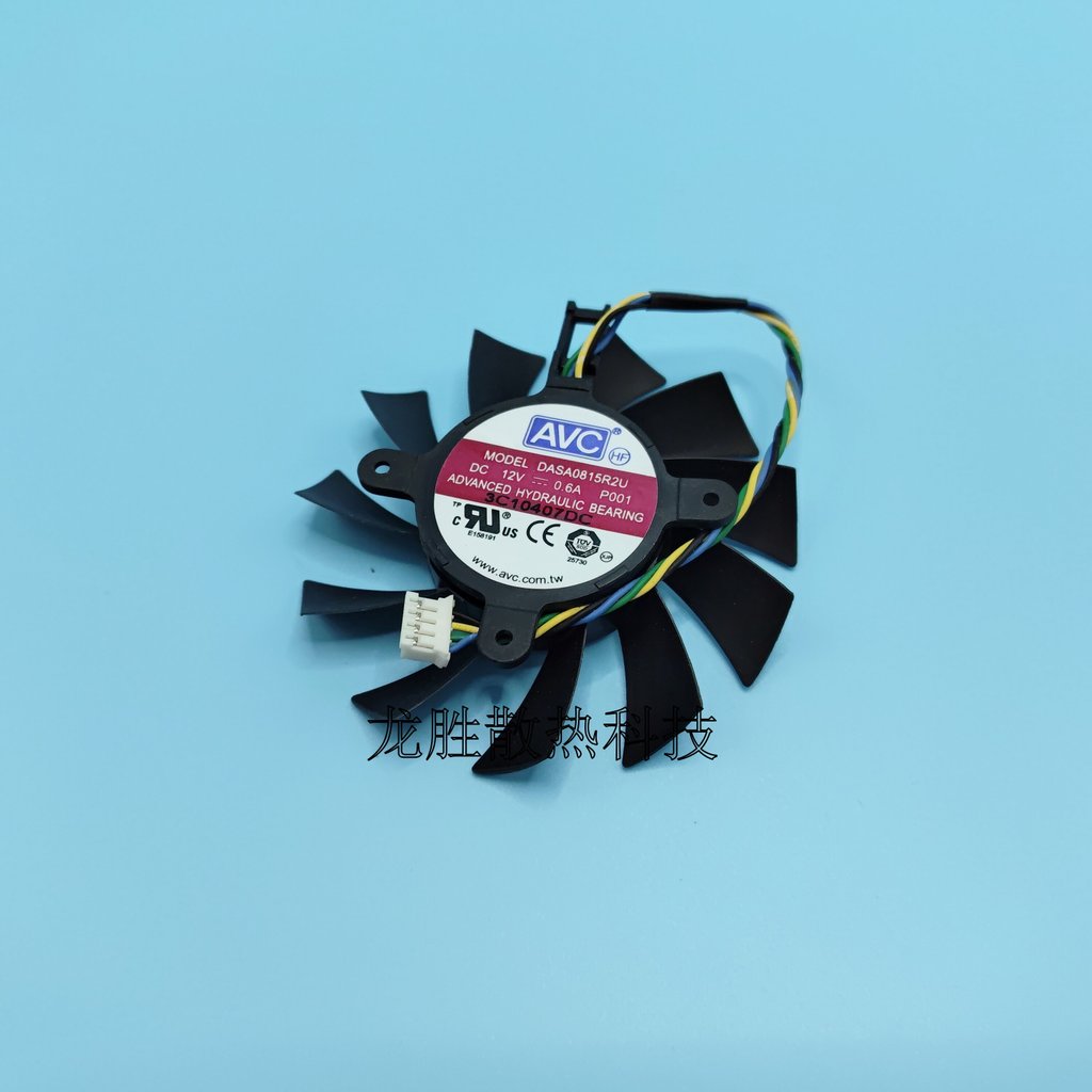 [Quạt làm mát có sẵn] Quạt Card đồ họa phiên bản công cộng AVC EVGA GTX550 GTX450 DASA0815R2U chính 