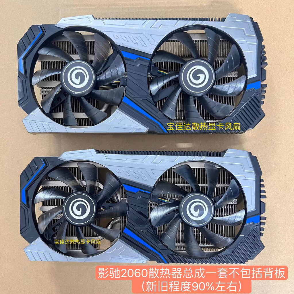 GTX1660super 1660Ti RTX2060 2060S Snapdrake Card Đồ Họa Quạt Im Lặng