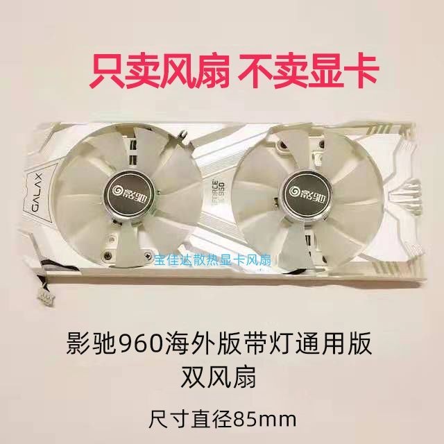 GTX950 960 GTX1060 General Black General 960 Phiên bản Châu Âu có quạt Card đồ họa nhẹ