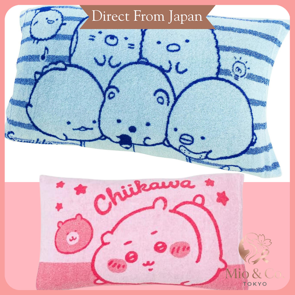 MORIPiLO Pillow Case - Soft, Wrinkle-Resistant Covers for Kids and Adults | Sumikko