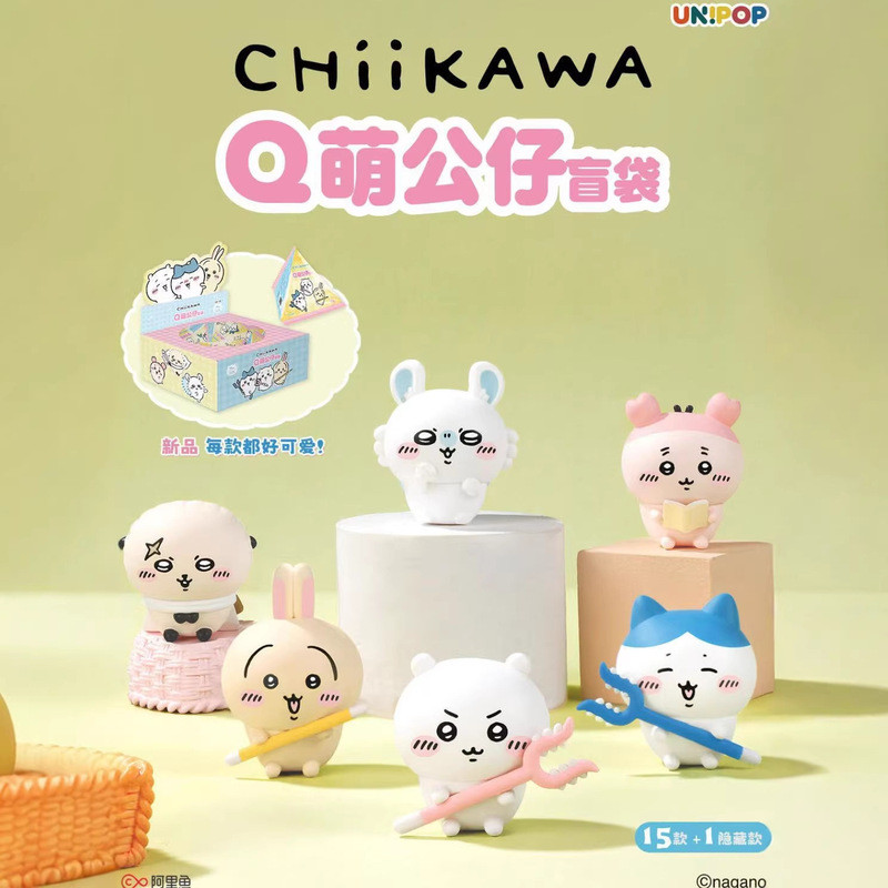 W Maipin Văn Hóa Sáng Tạo Chính Hãng Chiikawa Chiikawa Q Búp Bê Nhỏ Dễ Thương Bí Ẩn Túi Hoạt Hình Us
