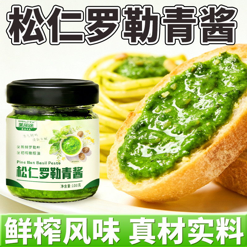 Hàng sẵn có Vận chuyển tức thì Songren Basil Nước sốt xanh Pesto Pasta Nước sốt nướng Basil Nước sốt