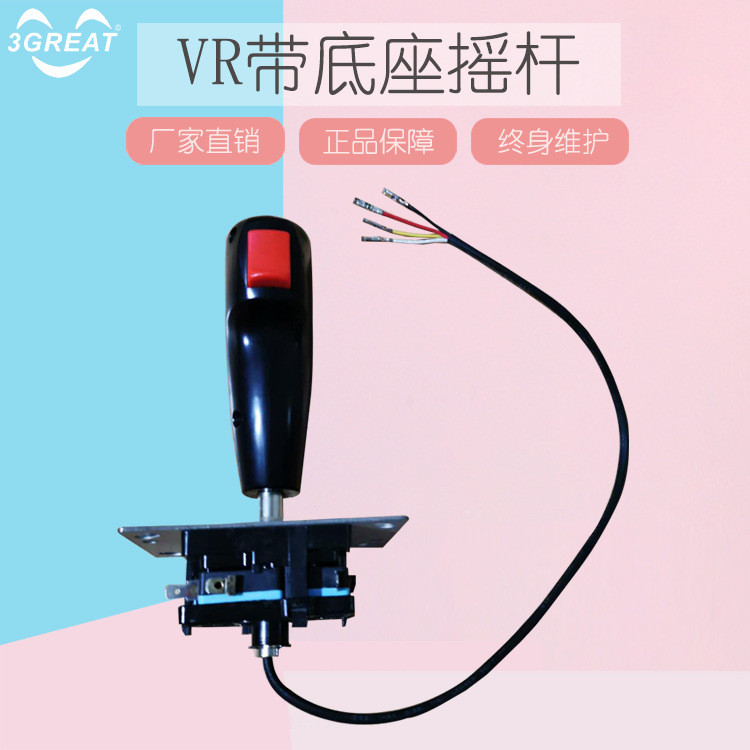 Giá Rẻ Seckill Máy Chơi Game VR Cần Điều Khiển Máy Bay Chiến Tranh Happy Bar Xe Giao Diện 4P Chuyến 