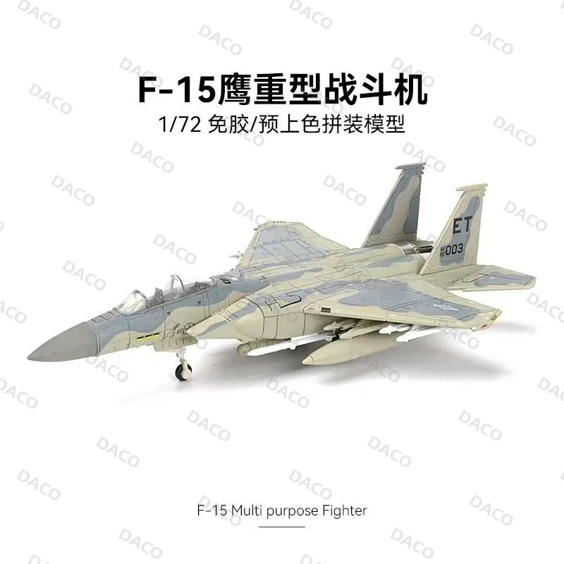 [F15 Eagle] Mẫu máy bay chiến đấu có độ chính xác cao 1: 72 F15 Máy bay chiến đấu không khí hạng nặn