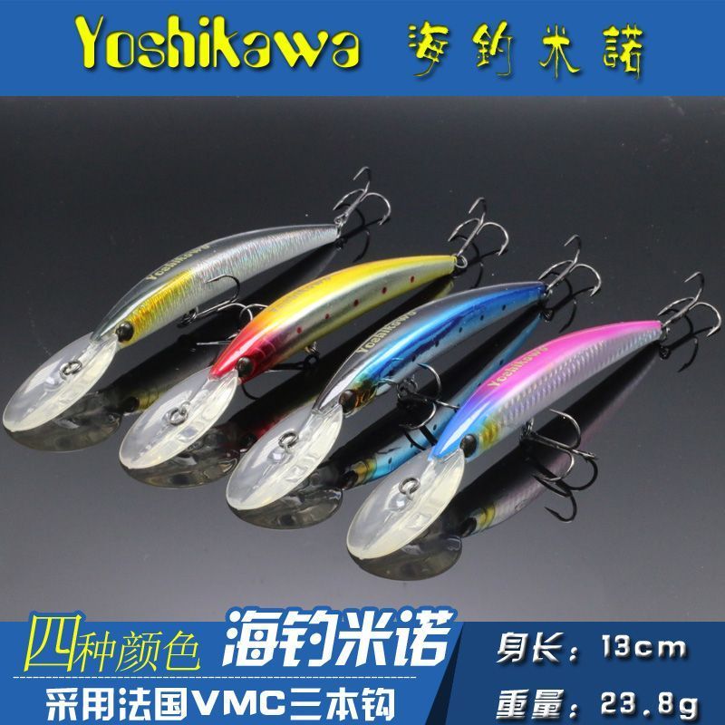Yoshikawa Yoshikawa Câu Cá Biển Minnow Dụ Mồi Giả Biển Bass Mồi Lưỡi Dài Ban 13cm23.8g Bionic Mồi 8-