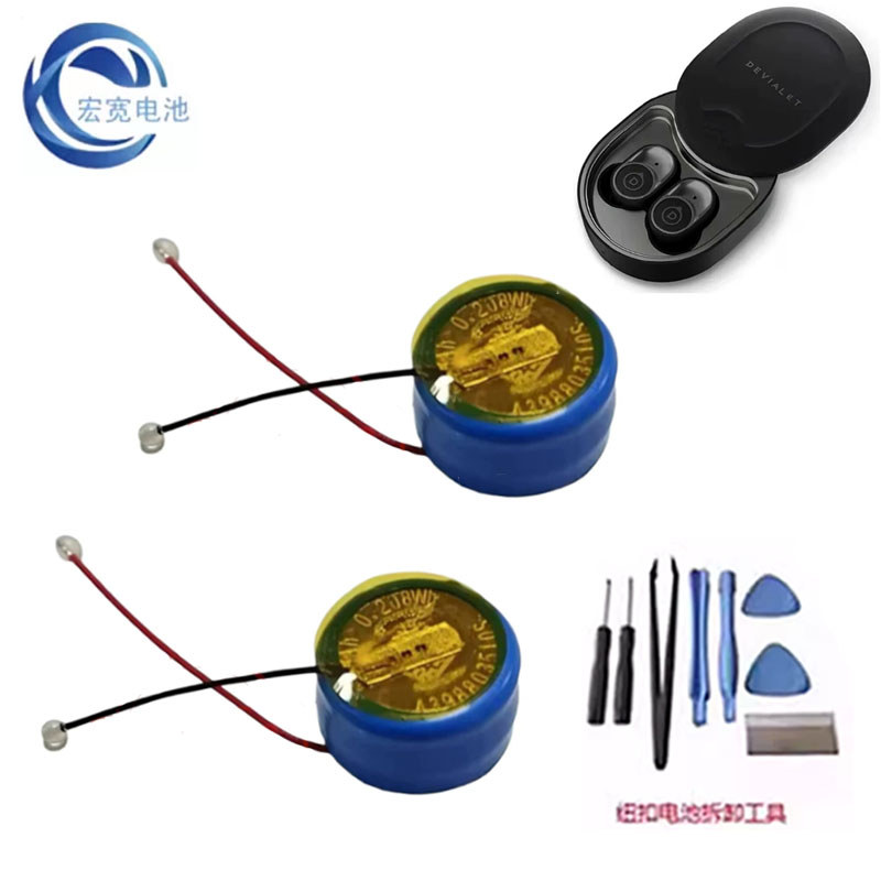 ✨Pin 1254 hoàn toàn mới Pin Lithium 3.85V Thích hợp cho Tai nghe Devialet Gemini Devialet Gemini