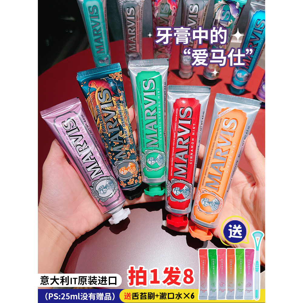 Ý Marvis Marvis Mint Kem Đánh Răng 85ml Hơi Thở Tươi Sáng Marvis Lưu Niệm Fluoride