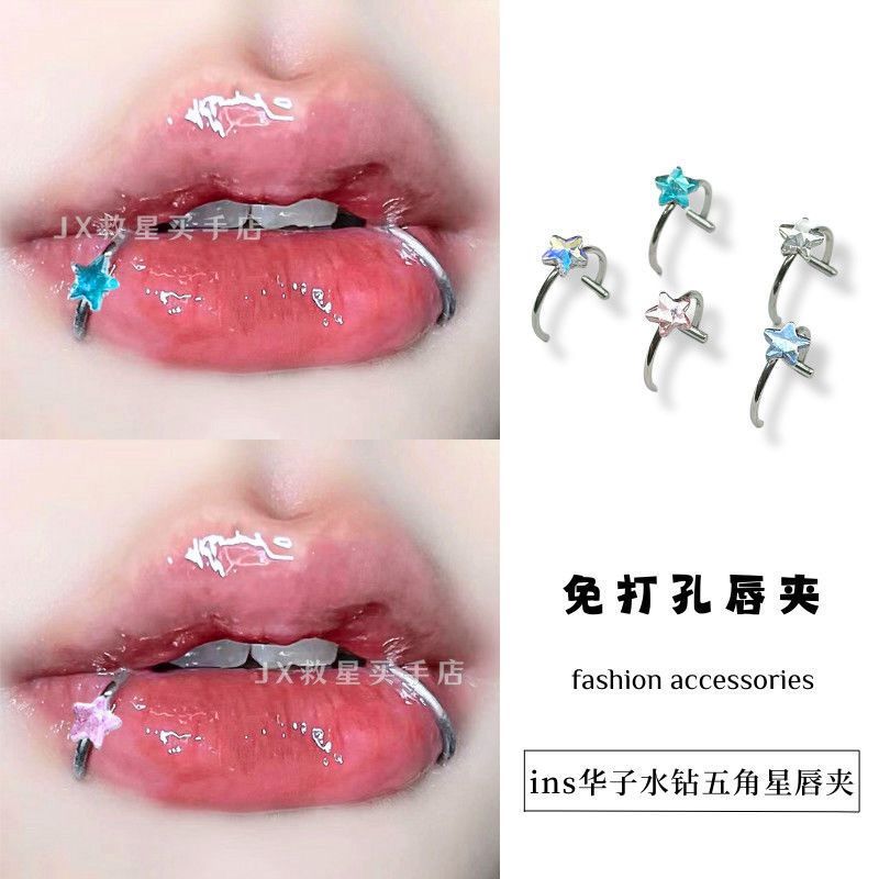Nhẫn Môi Ngôi Sao Kim Cương Giả Thích Hợp Ngọt Ngào Mát Không Đau Kẹp Môi Cô Gái Nóng Ngôi Sao Năm C