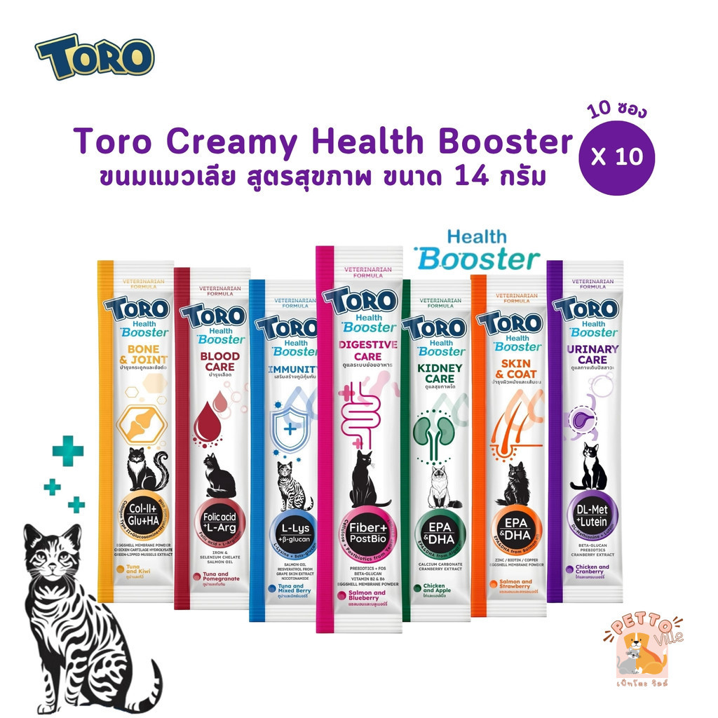 Toro Creamy Health Booster [10 gói] Healthy Cat Lick Formula Size 14 gram