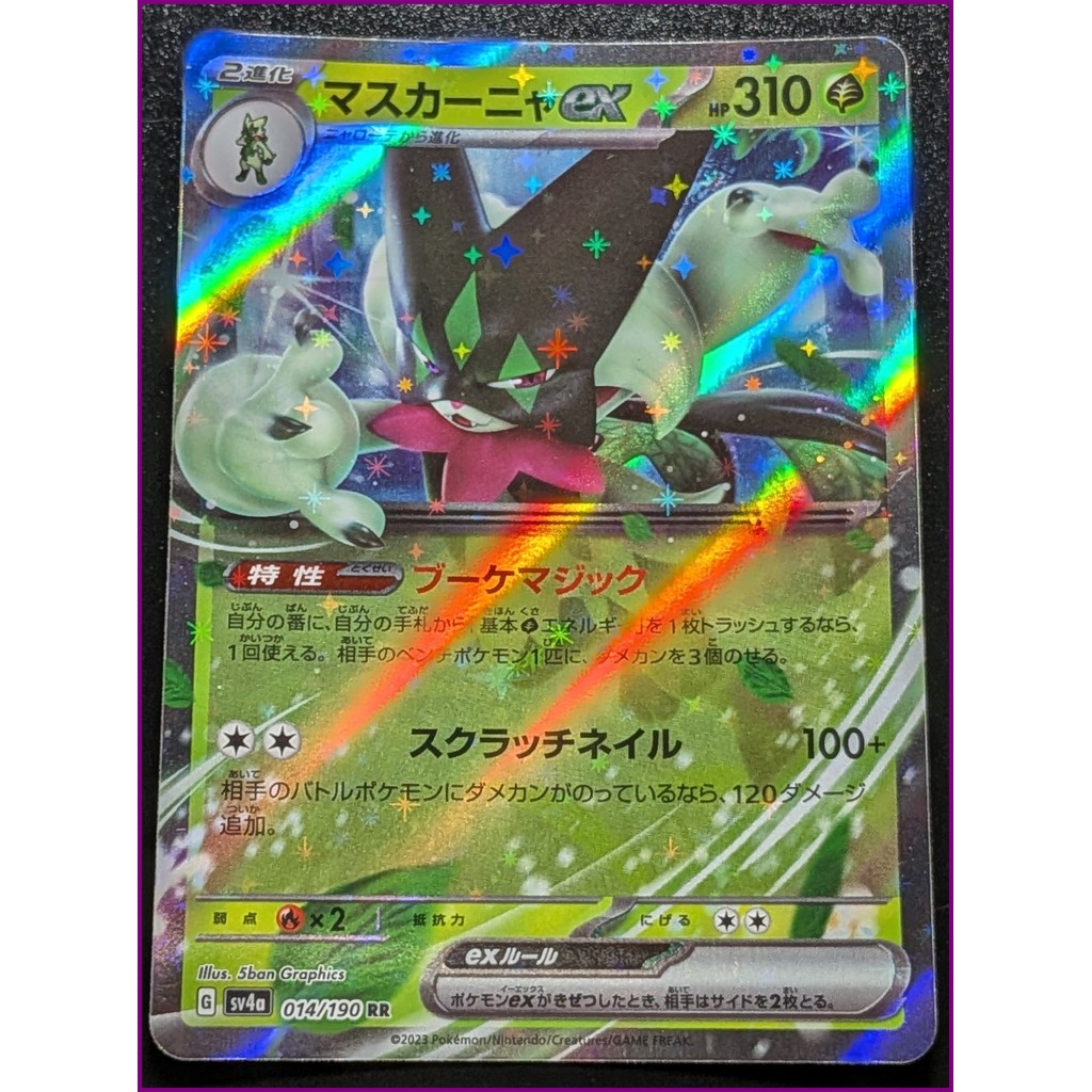 Meowscarada EX sv4a 014/190 – Thẻ Pokémon Nhật Bản – RR – Holo – Hiếm – Hệ Cỏ – Gửi từ Nhật Bản – Ch