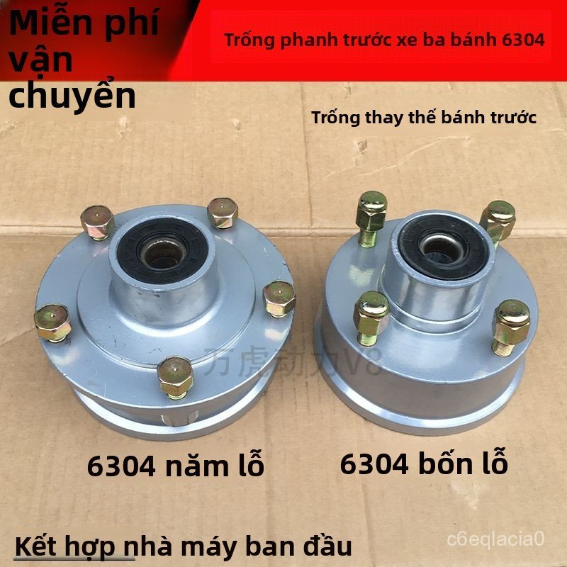 Tang tambuong phanh truoc xe ba gac Foton Zongshen Loncin Lifan 6304 5 lo 4 lo chinh hang ban chay c