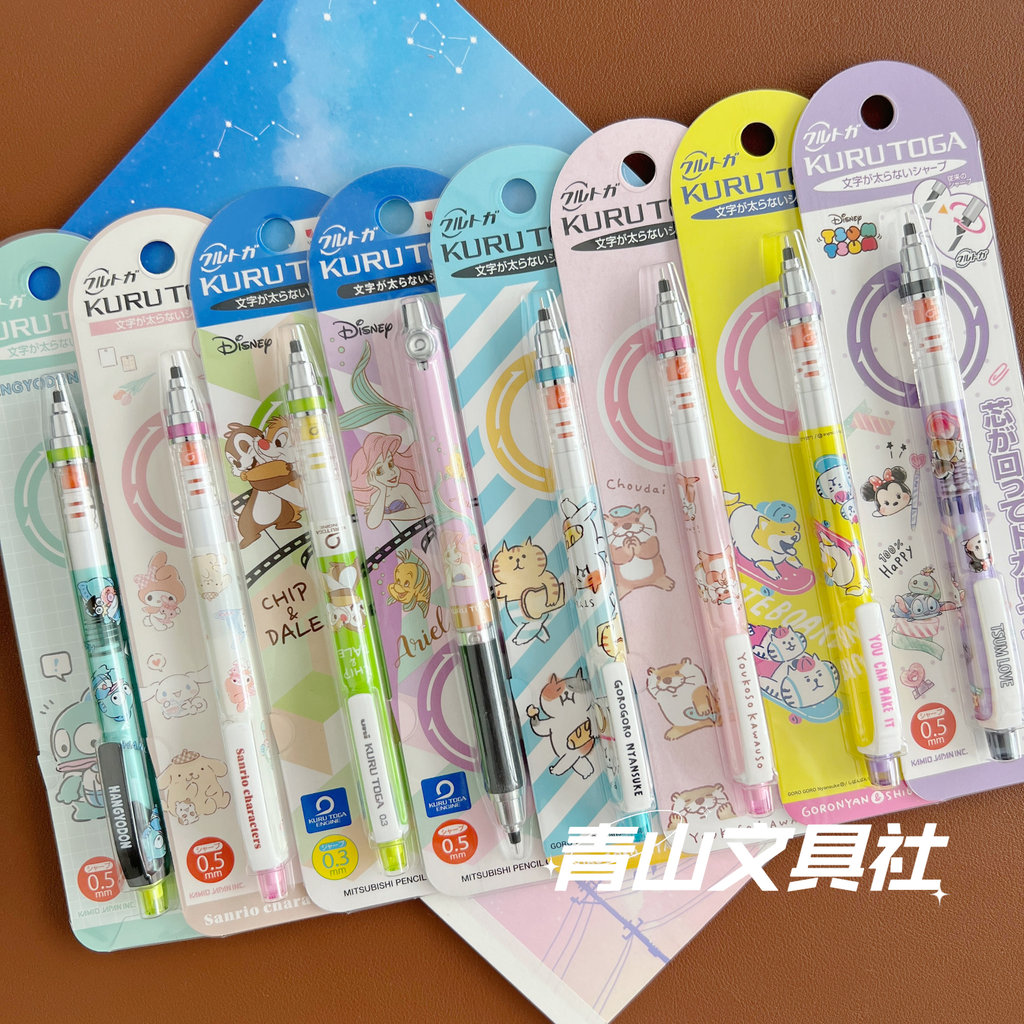Ưu đãi đặc biệt Nhật Bản UNI UNI KURU TOGA Sanrio Disney Snoopy Bút chì cơ lõi xoay tự động