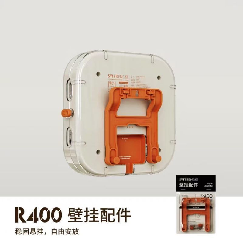 SYITREN / SYITREN R400 CD Máy Treo Tường Phụ Kiện Treo Tường Chuyên Dụng Phụ Kiện