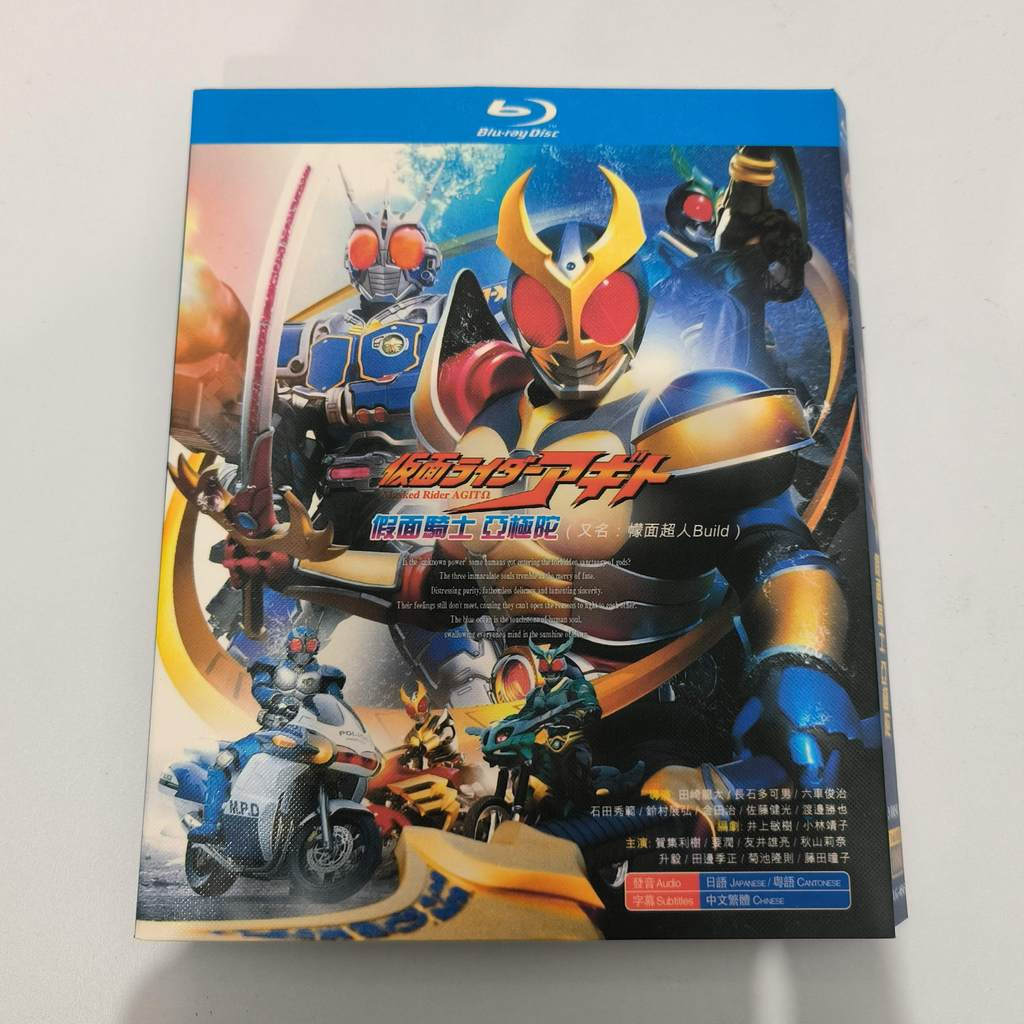 A565 Nhật Bản Tokusatsu Kamen Rider AGITO / Masked Rider AGITO (2001) Blu-ray BD25 C0103