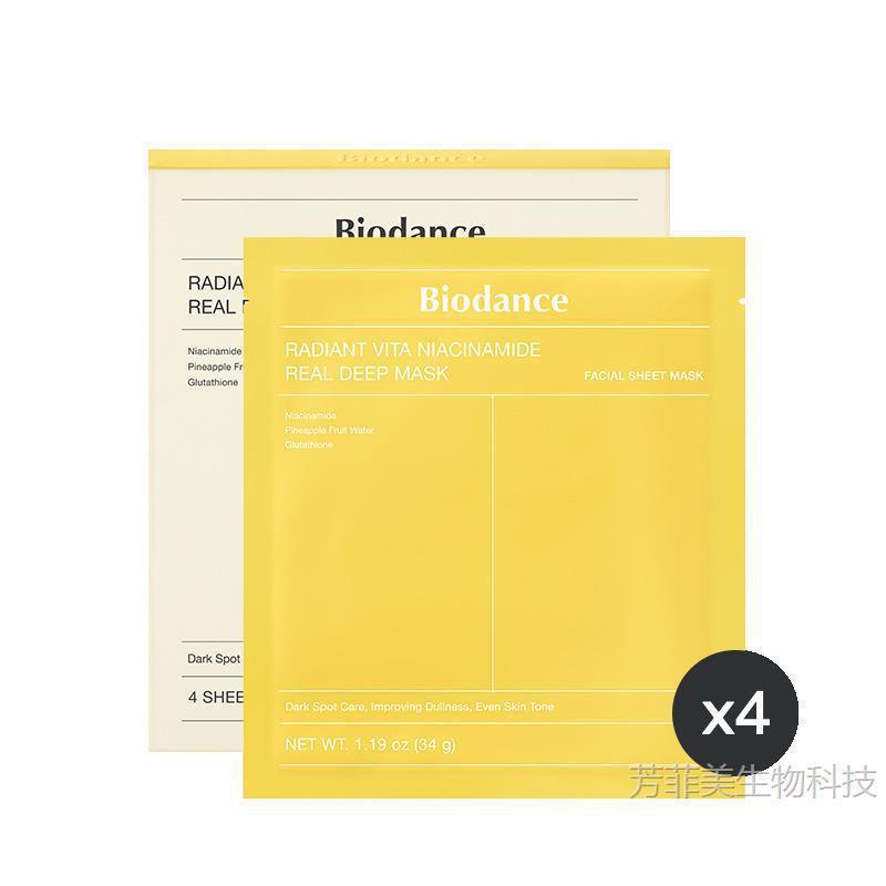 Giảm giá ~ Mặt nạ bán hàng trực tiếp tại nhà máy Hàn Quốc Biodance Biodance Collagen White Transform