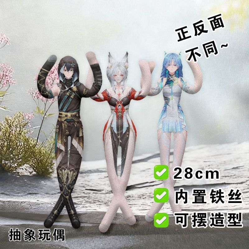 Sóng gió hú / Jingran / Hsin / 🍎 🍎 centric 月 ❈ ❈ ❈ ❈ ❈ ❈ ❈ ❈ ❈ 🍒 🍒 Playing ❈ / Hhgh