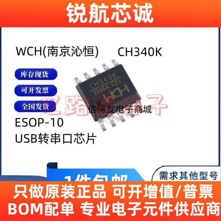 Chính Hãng Nam Kinh Qinheng In Màn Hình Lụa CH340K ESOP-10 USB Sang Cổng Nối Tiếp Chip USB Chip