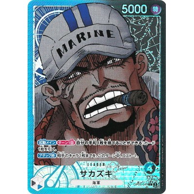 Sakazuki [Parallel] OP05-041 L [OP-05] Awakening Of The New Era One Piece Card Game TCG [Genuine Jap