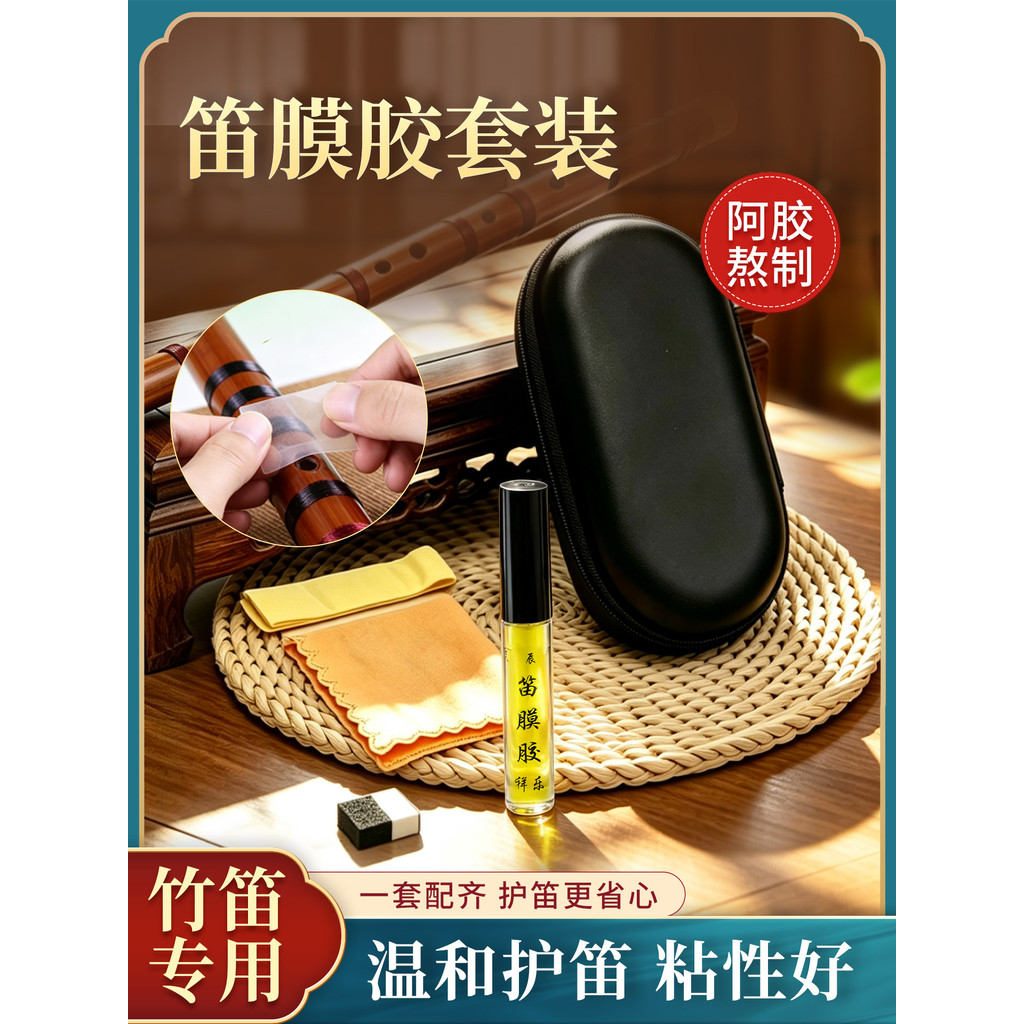 Hiệu suất Bộ phim sáo Bộ phim sáo Phim sáo chuyên nghiệp và phim sáo Keo Reed Sáo Phim tre Phim kỳ t