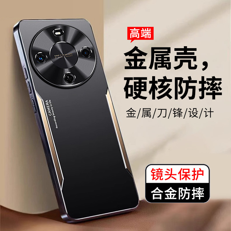 Thích hợp cho Ốp điện thoại Huawei Changxiang 70X Changxiang 70X Phiên bản độc quyền Vỏ bảo vệ kết c