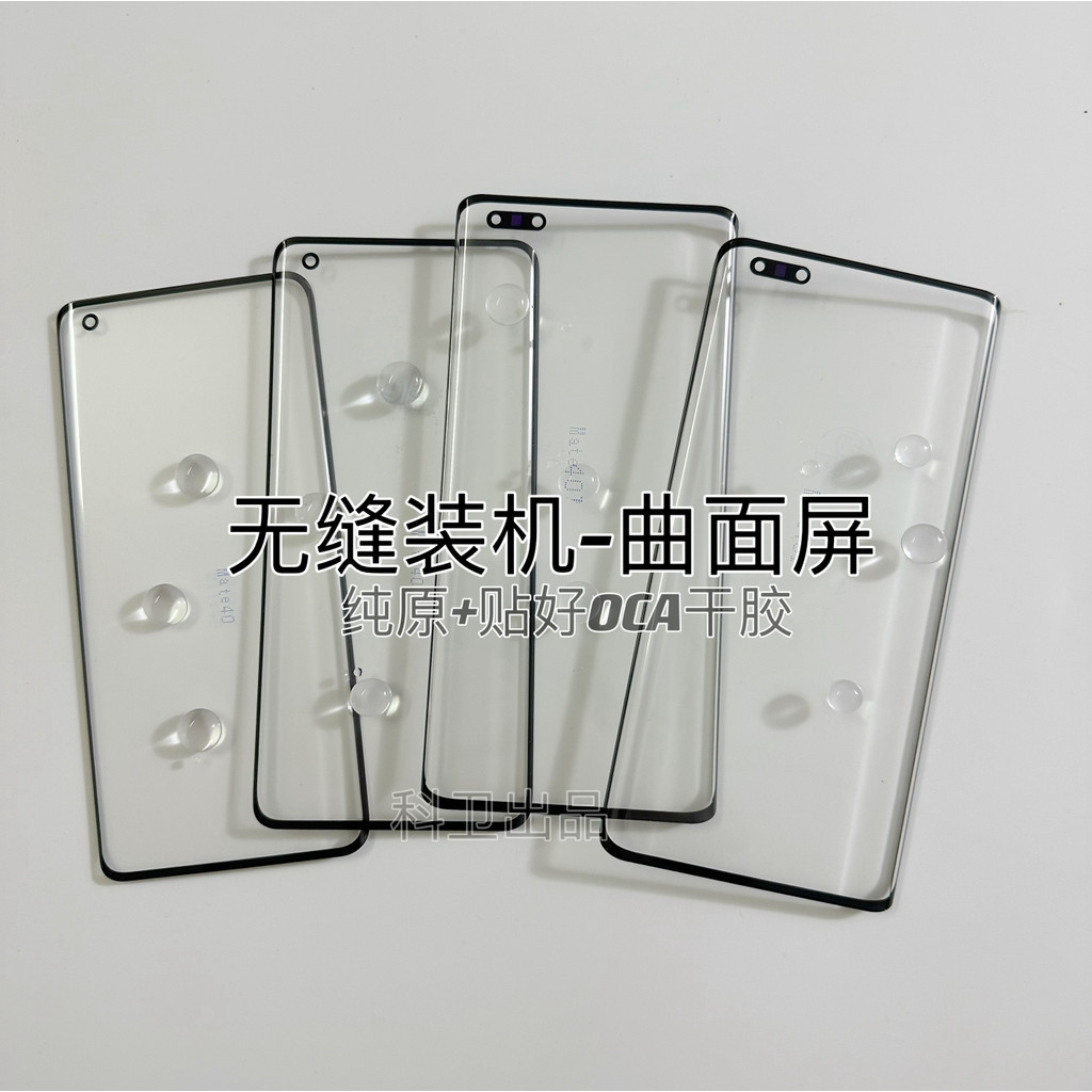 Thích hợp cho Glory 9GT P70 iqoo12 neo9 neo9pro iqooz9 z9Turo x100s