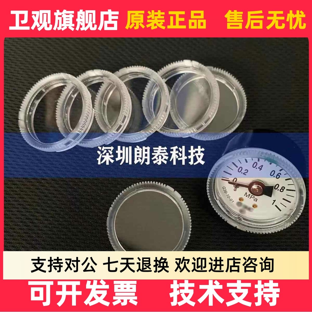 Vỏ đồng hồ đo áp suất loại SMC G36 / G46 G36-00-00-00-3 G36-10-1 Vỏ đồng hồ đo