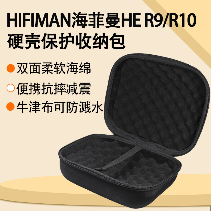 Thích hợp cho Túi đựng tai nghe HIFIMAN HIFIMAN HE R9 R10 Hộp đựng tai nghe HE400SE / DEVA pro Bluet
