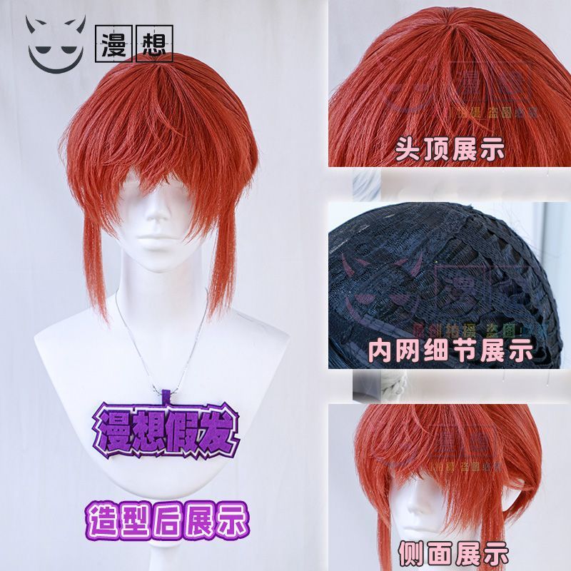 2026 Phong Cách Mới Tưởng Tượng Gintama Kagura cos Tóc Giả Đôi Bện Góc Mô Phỏng Da Đầu Hai Chiều Ani