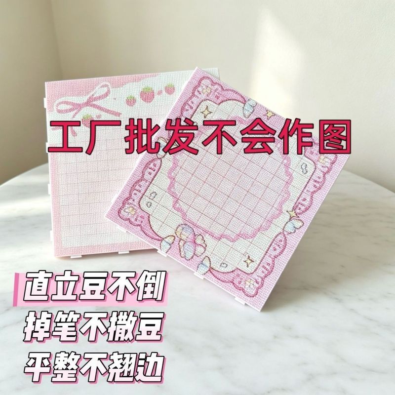 Rò Rỉ-Picking Full Matte Bean-Picking Board 104 Móng Tay Mới Rainbow Line-Drawing Bean-Picking Board