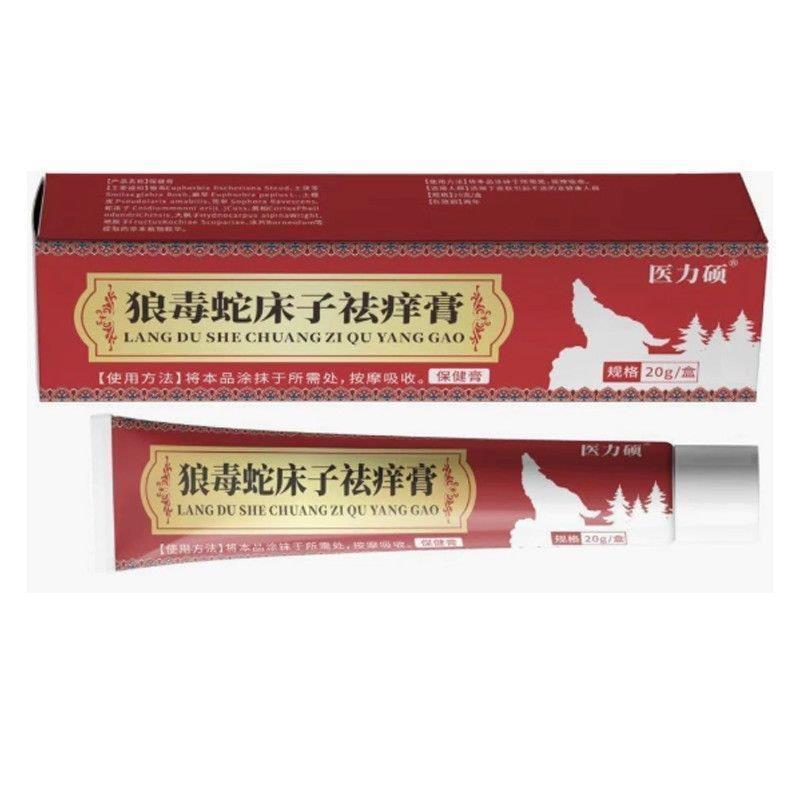 Lishuo Wolf Viper Bed Itch Removal Cream 20g Pack Công thức chiết xuất thảo dược TXT090301
