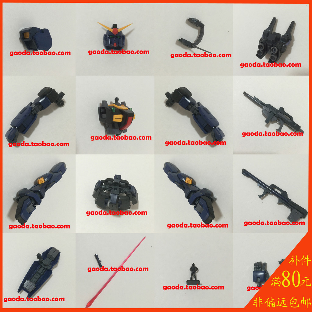 Bandai RG 07 1 / 144 mk2 Titans Thỏ Đen Gundam Phần Phụ Kiện Ngực Ba Lô Phần