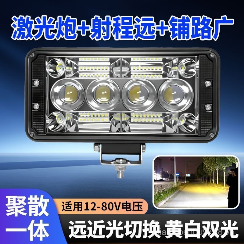 Bán chạy Laser Cannon led Spotlight 12v đến 80v Xe Máy Điện Xe Điện Đèn Xe Điện Đèn Xe Điện Led Ánh 