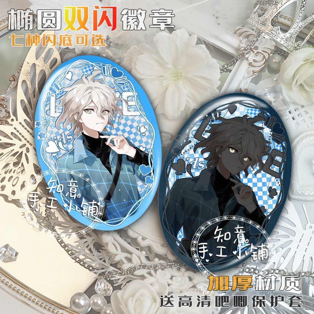 Danwan Trên Tru Rosen Kuji Nagi Chiến Đấu Akamatsu Kaede Lá Chắn Makoto Miaomu Makoto Hàng Hóa Thung