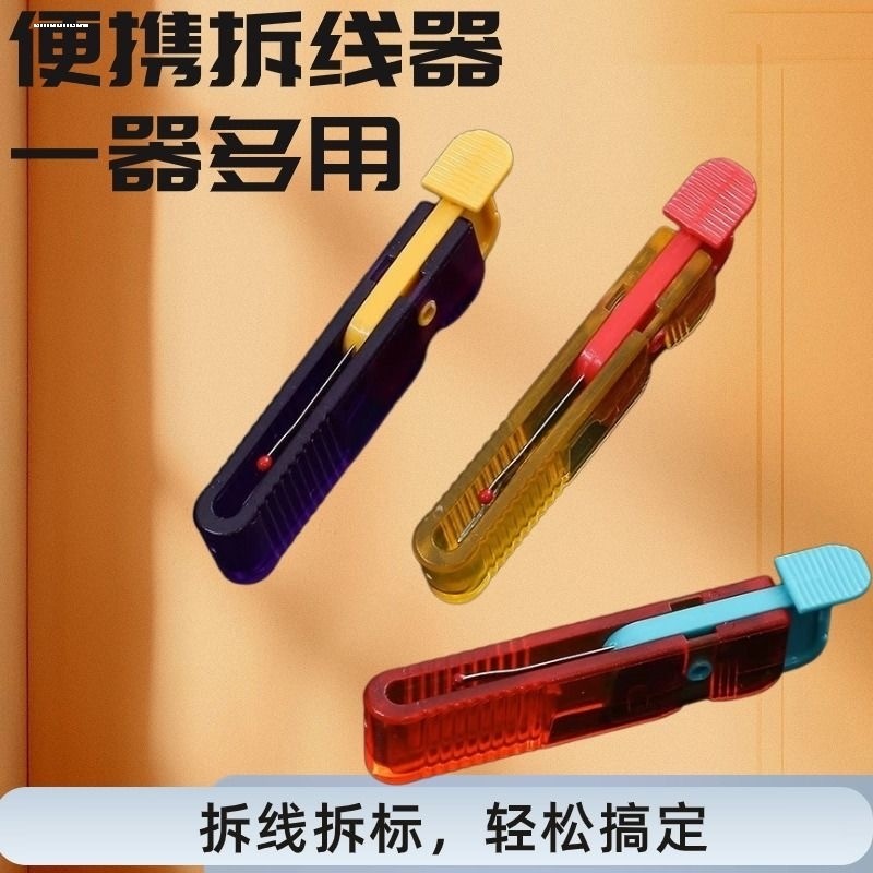 Cross Stitch Tool Large Stitch Remover Stitch Remover Stitch Remover Buttonhole Knife Buttonhole Rem
