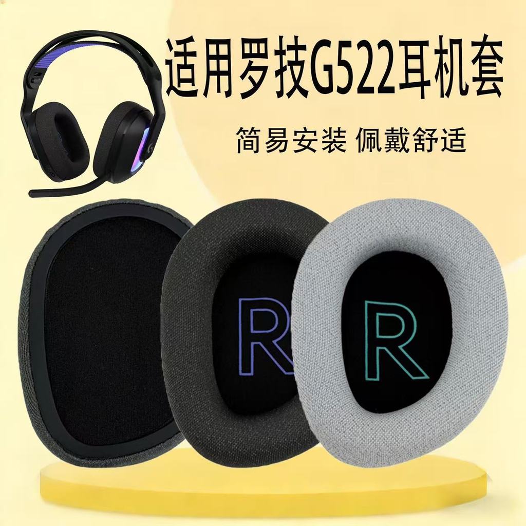 Thích hợp cho Logitech Logitech G522 Vỏ tai nghe g522 Vỏ bọc tai nghe không dây G522 Vỏ da Tai nghe 