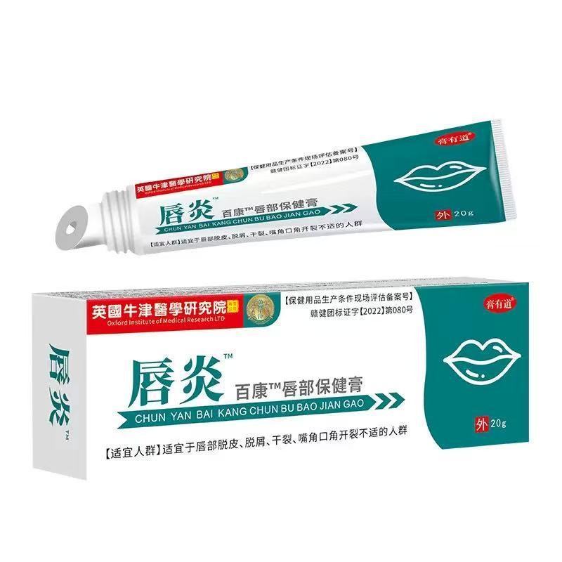 [] Balm Youdao Lip Balm Gel Lip Shape Lip Balm Sản phẩm chính hãng Số lượng Giá lớn Tuyệt vời